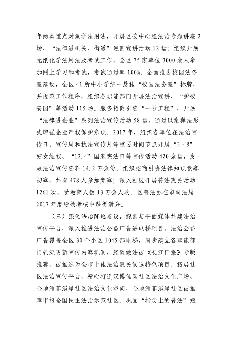环球国际