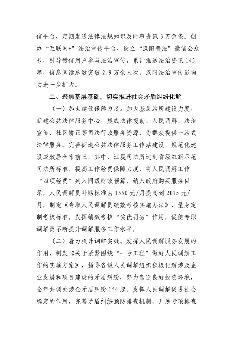 环球国际