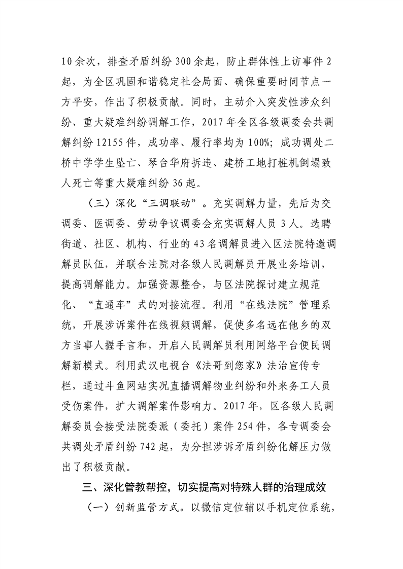 环球国际
