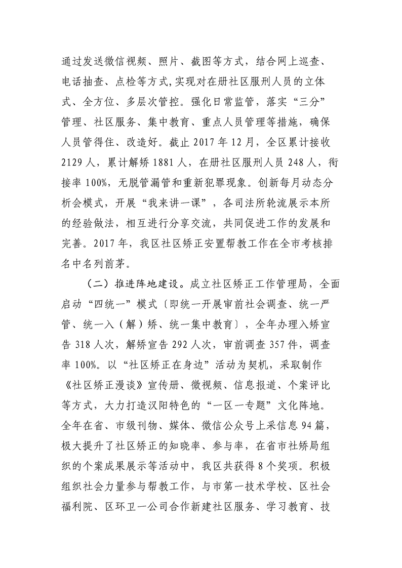 环球国际