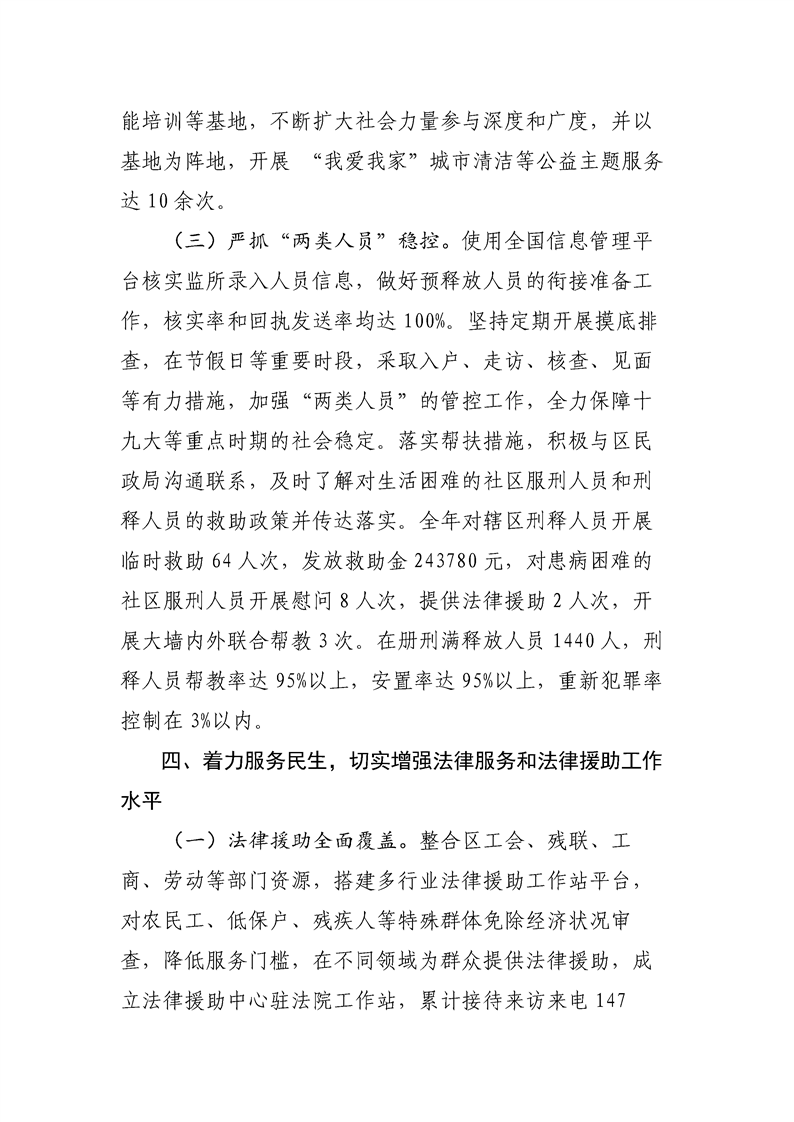 环球国际