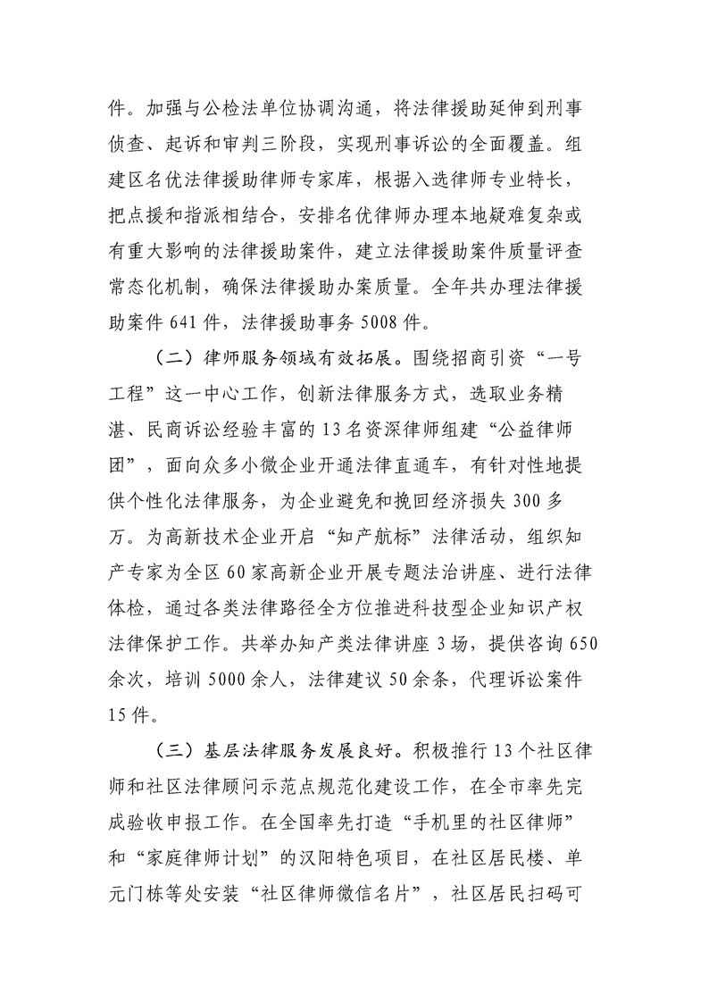 环球国际