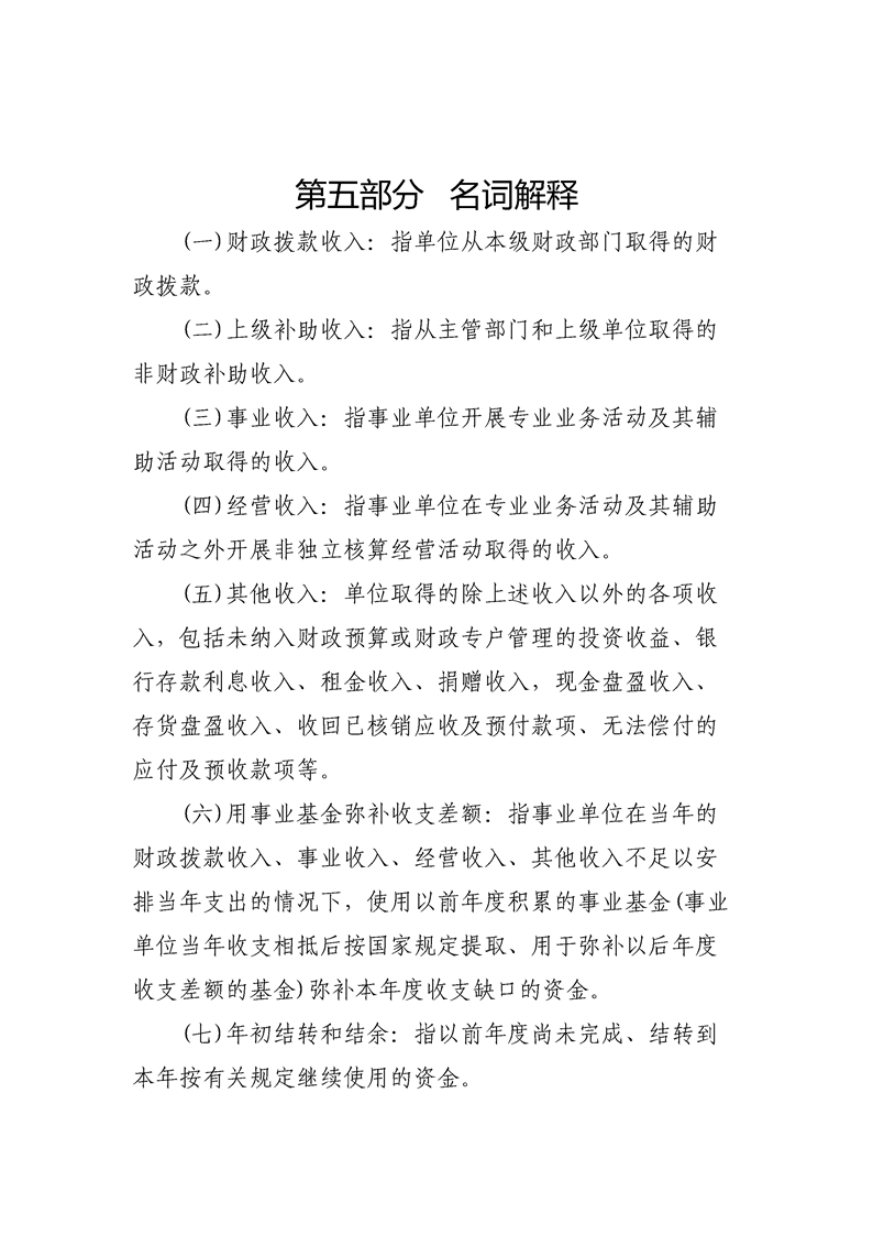 环球国际