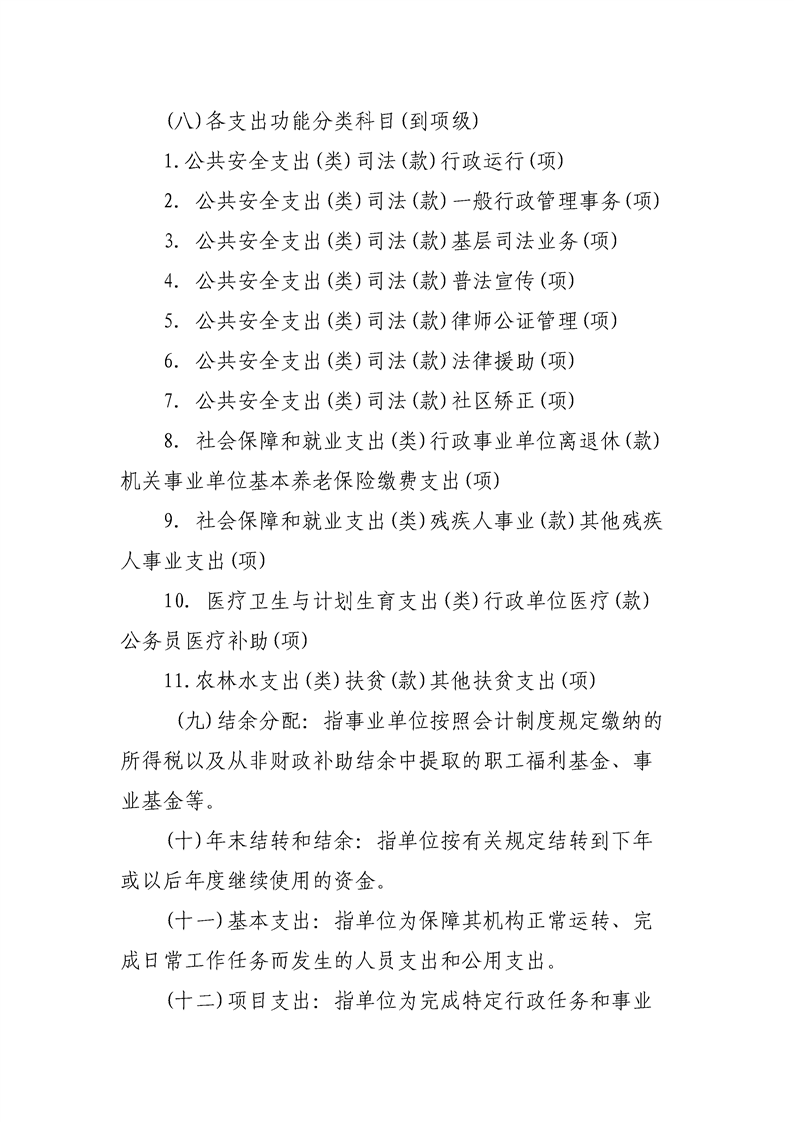环球国际