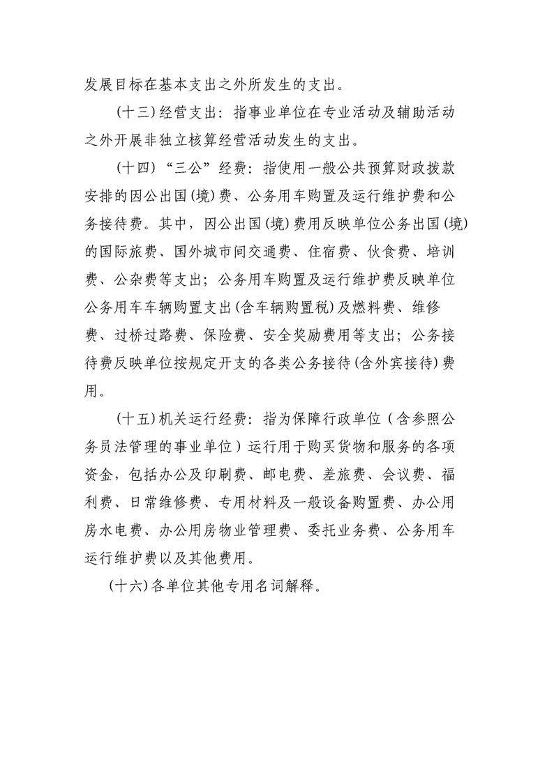 环球国际