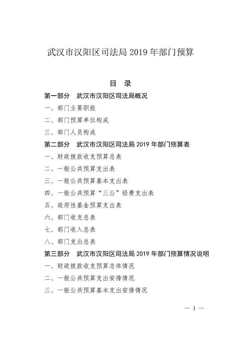 环球国际