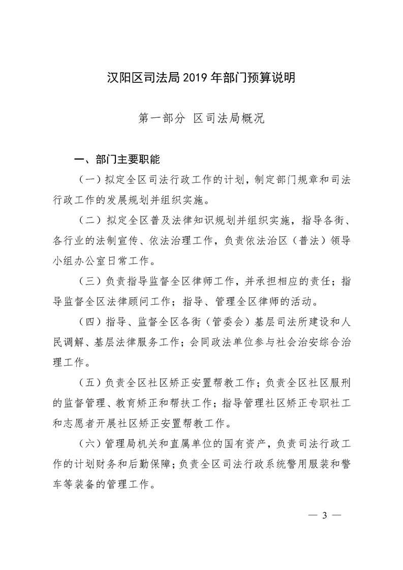 环球国际