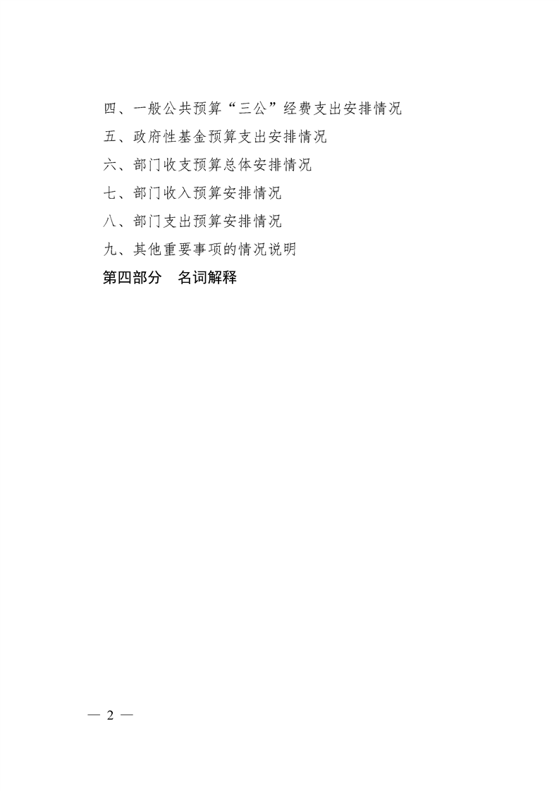 环球国际