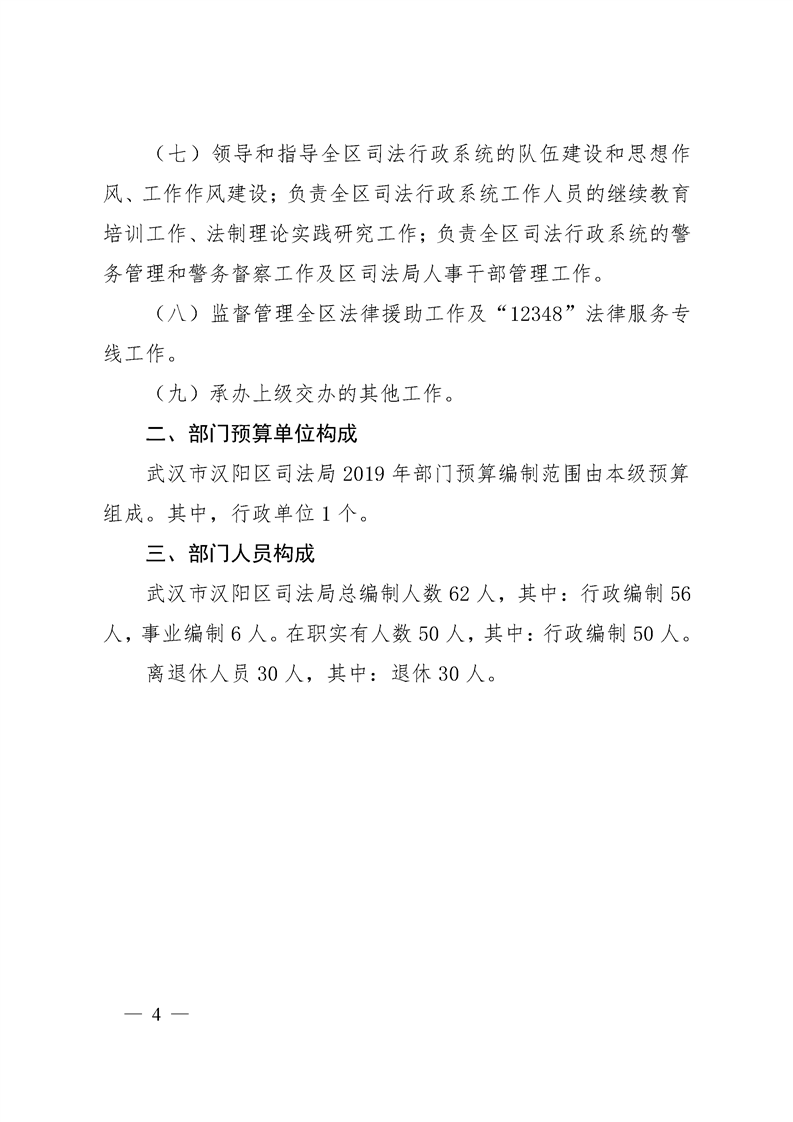 环球国际
