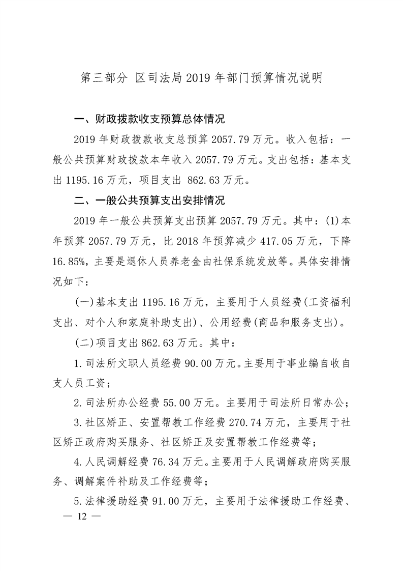 环球国际