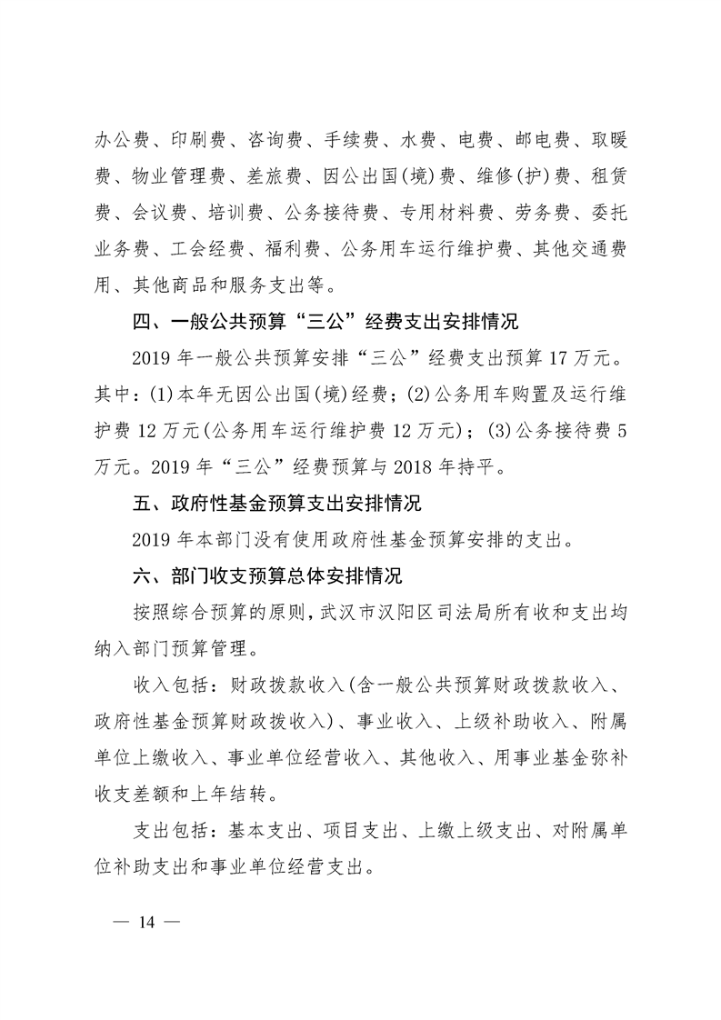 环球国际