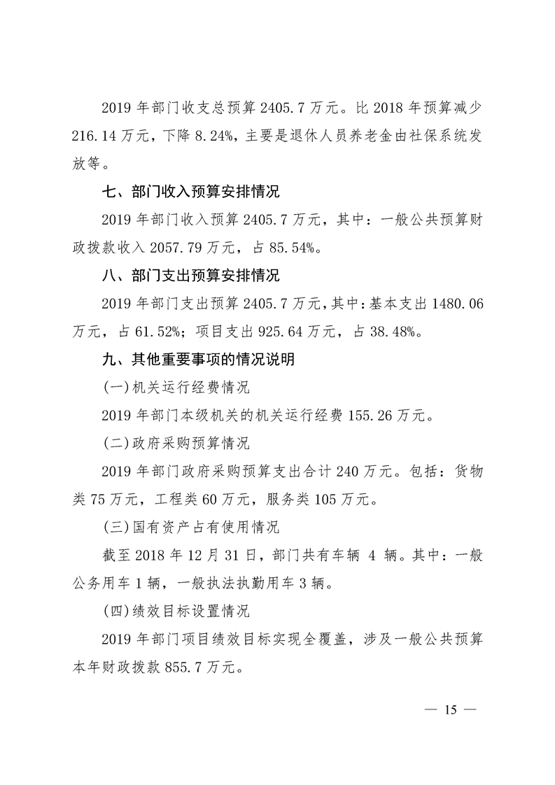 环球国际