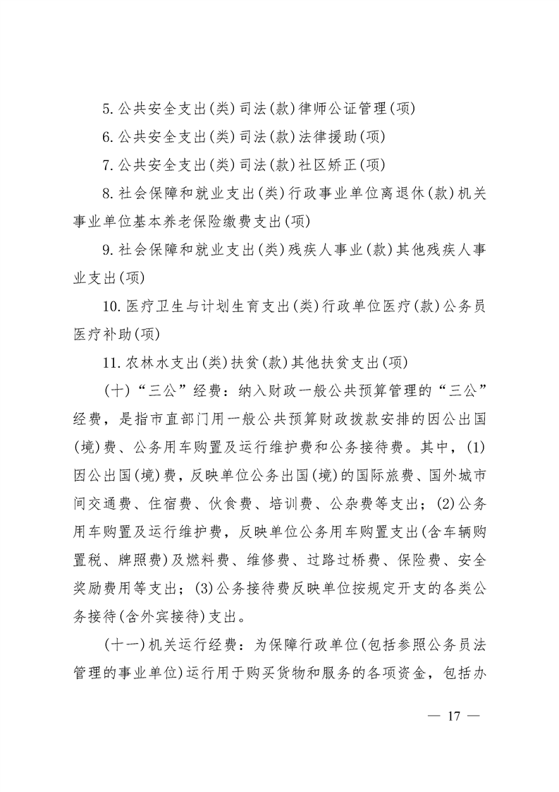 环球国际