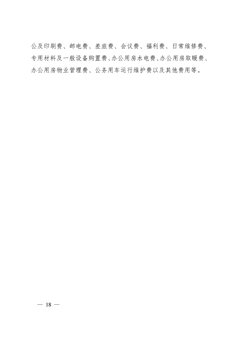 环球国际