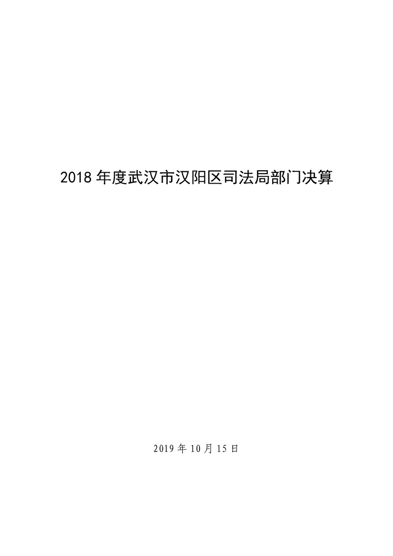 环球国际