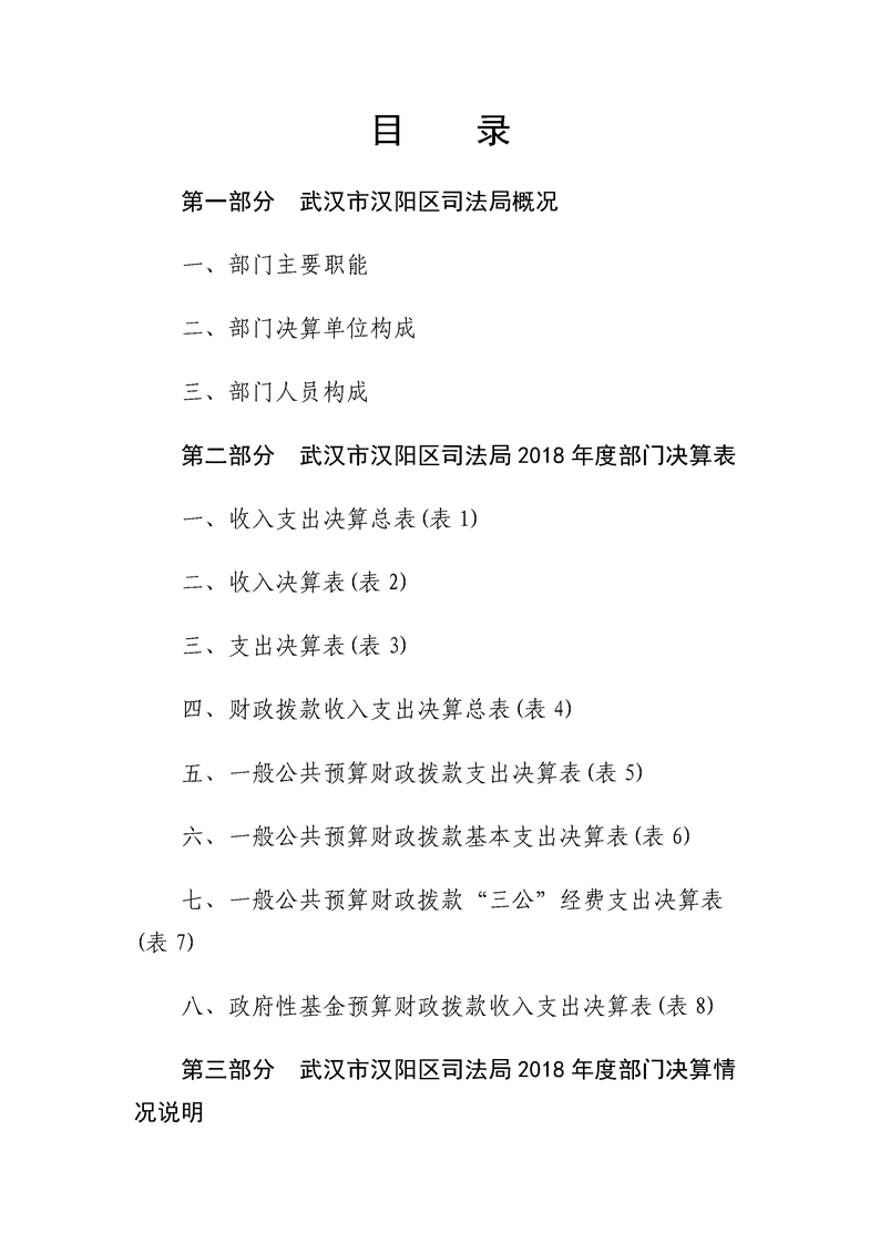 环球国际
