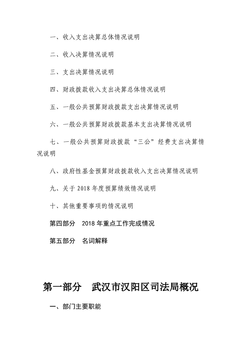 环球国际
