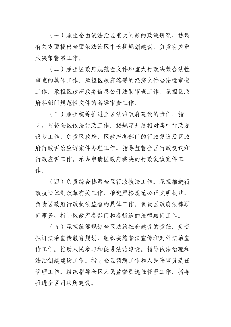 环球国际