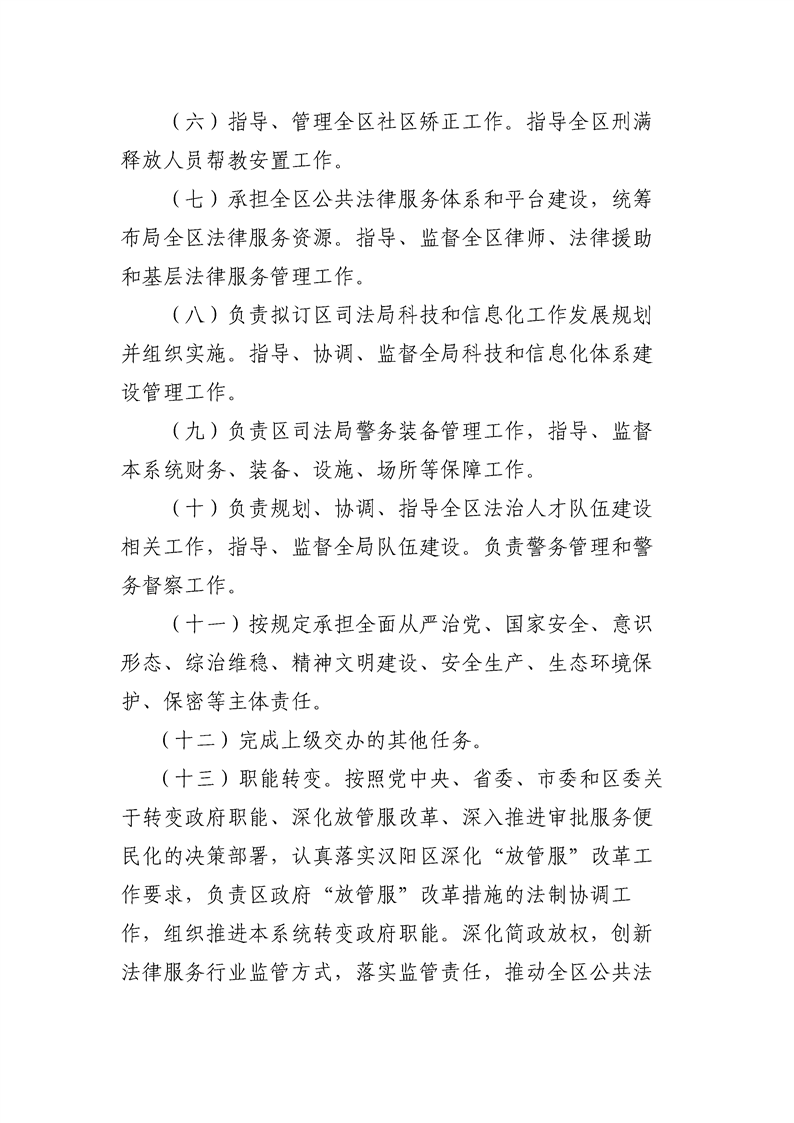 环球国际