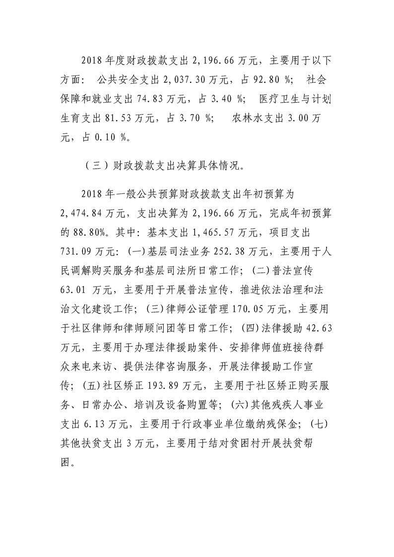 环球国际