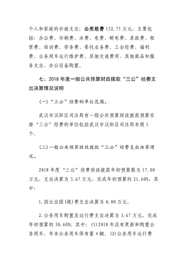环球国际