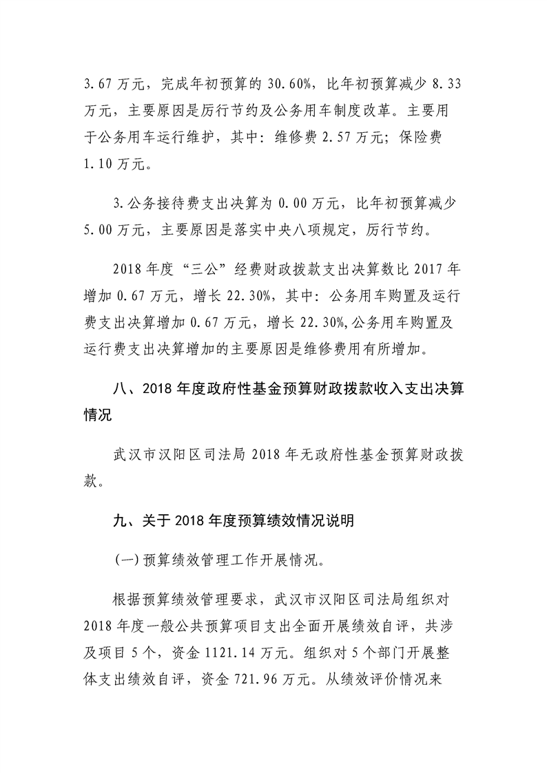 环球国际