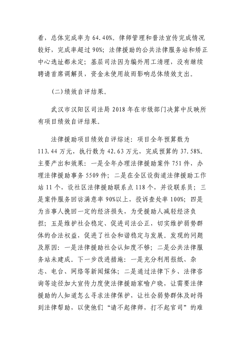 环球国际