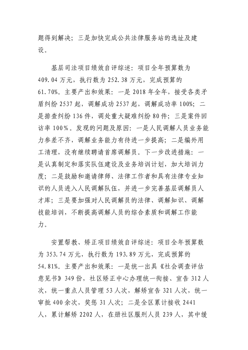 环球国际