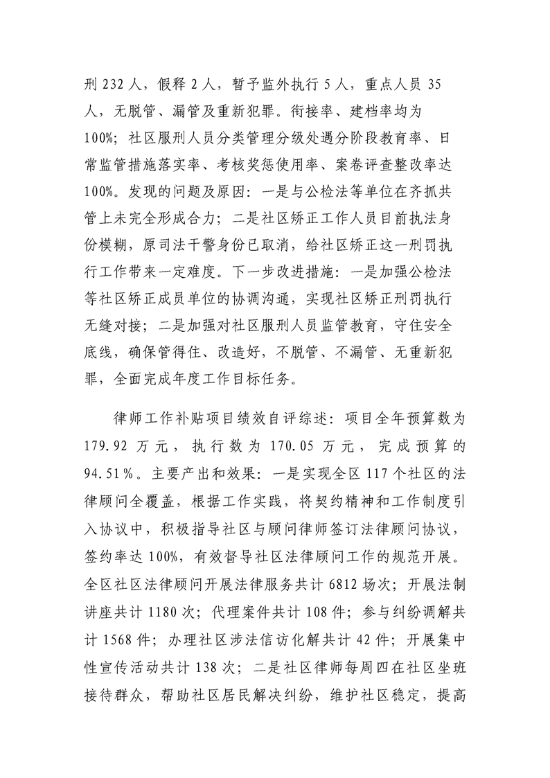 环球国际