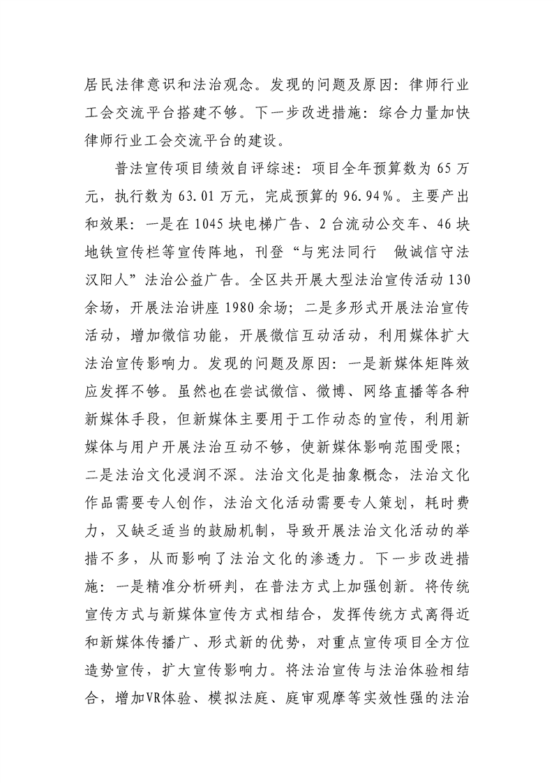 环球国际