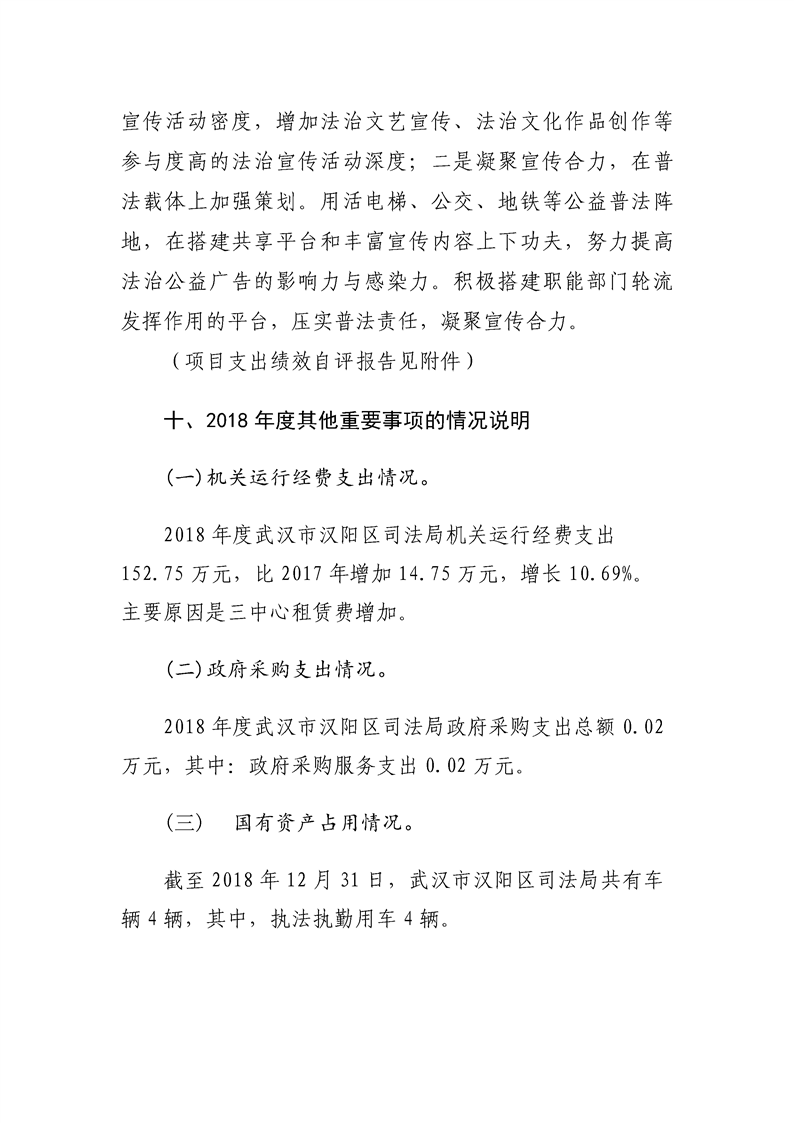 环球国际