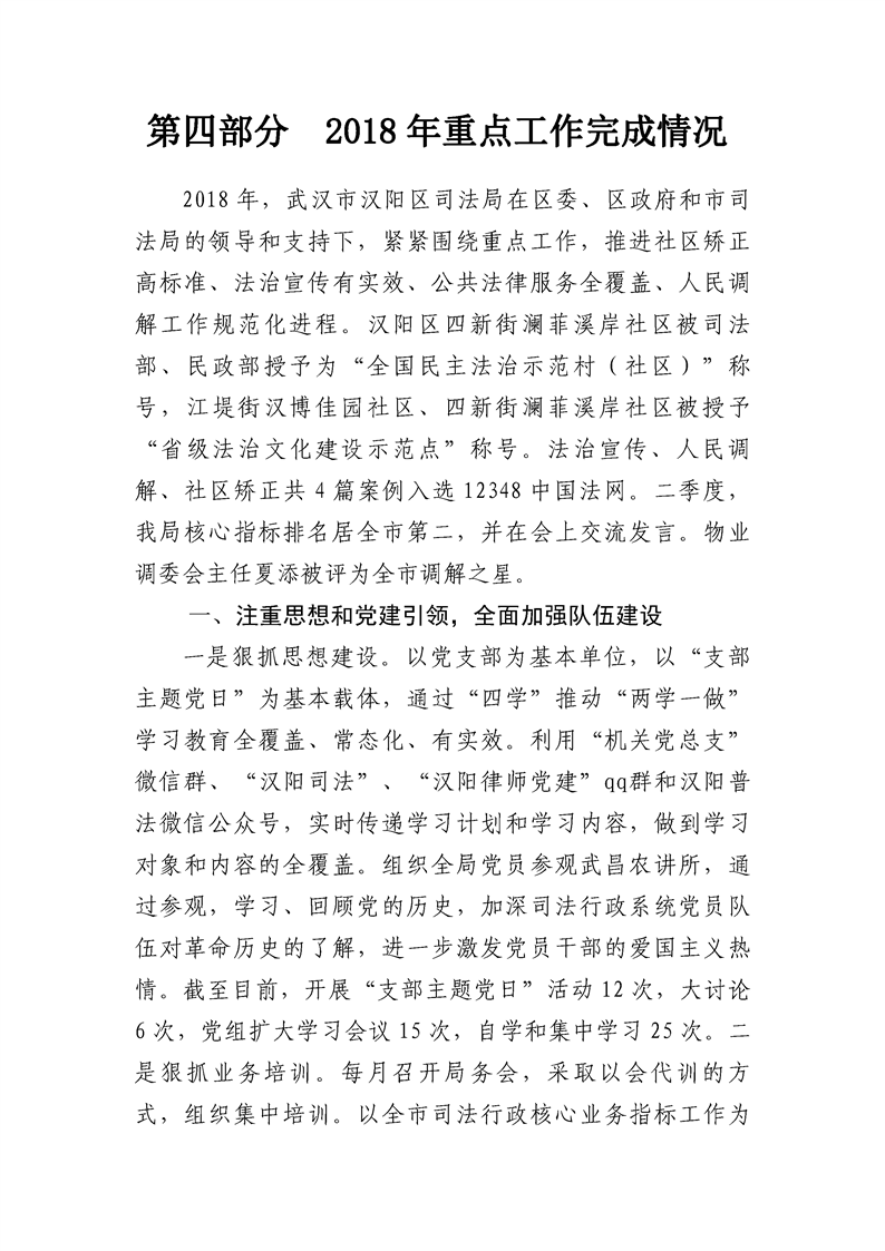 环球国际