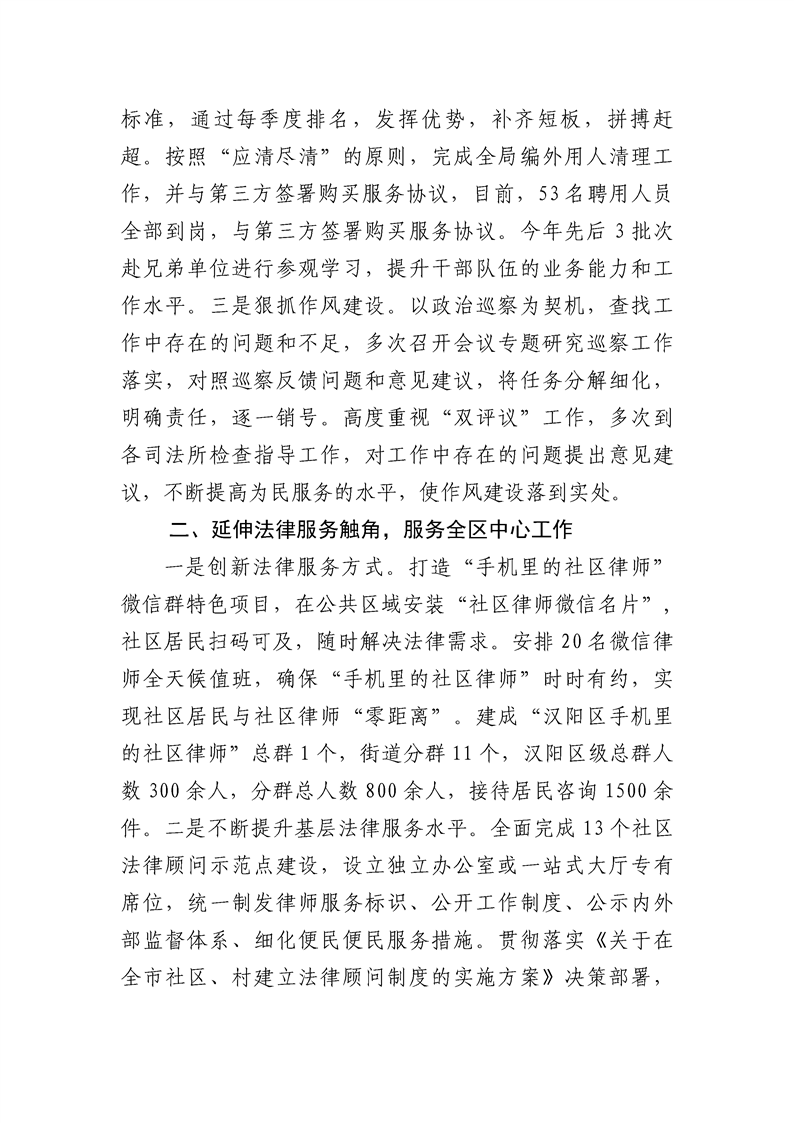 环球国际