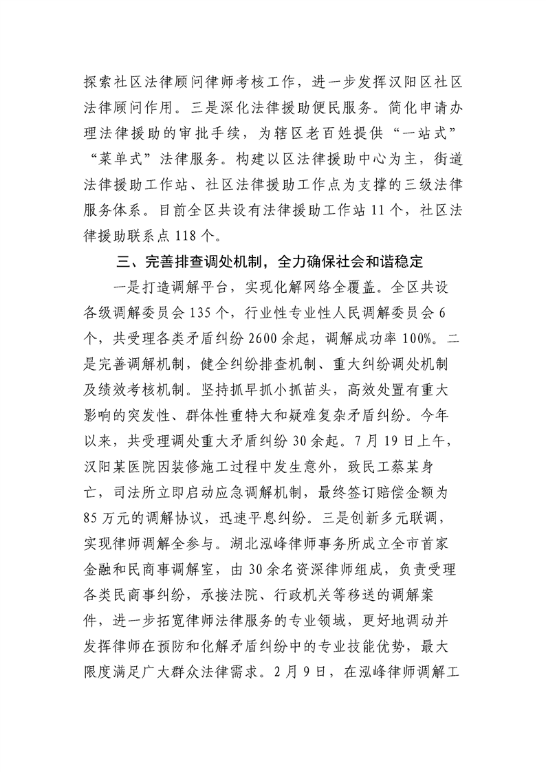 环球国际