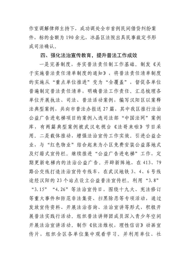 环球国际