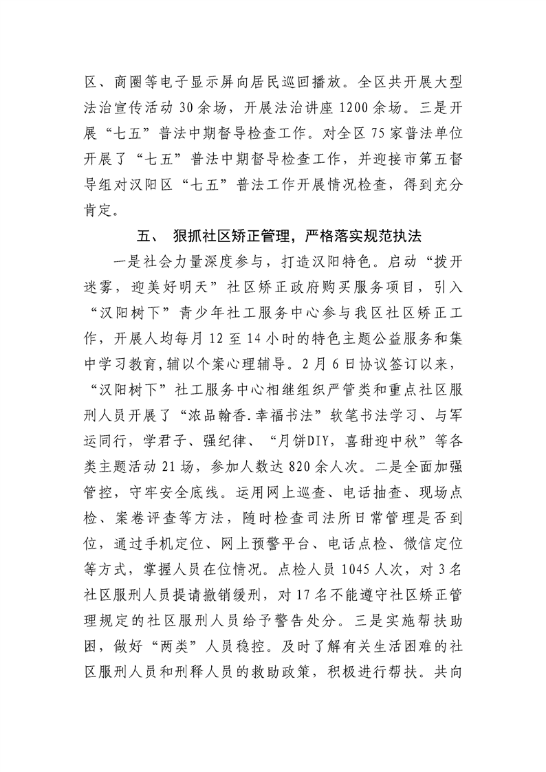 环球国际