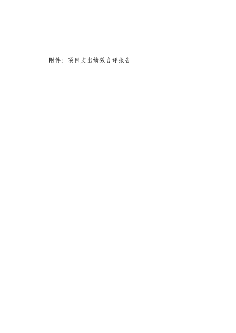 环球国际