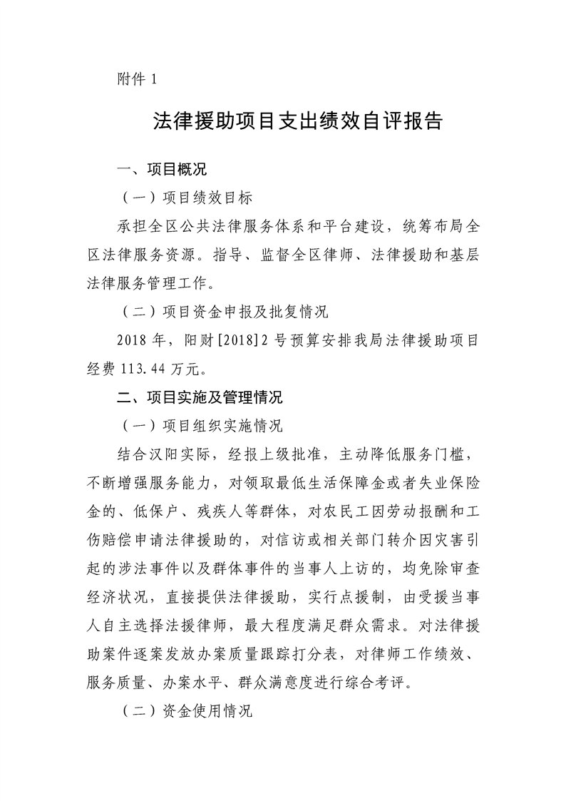 环球国际