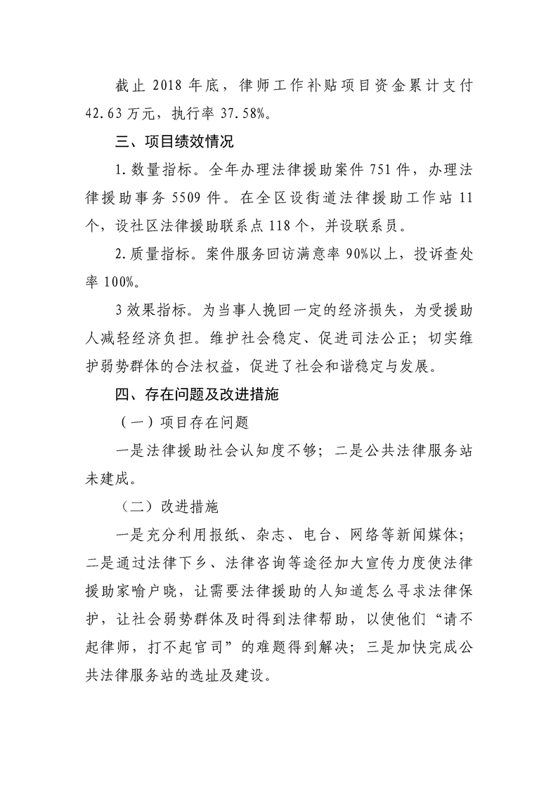 环球国际