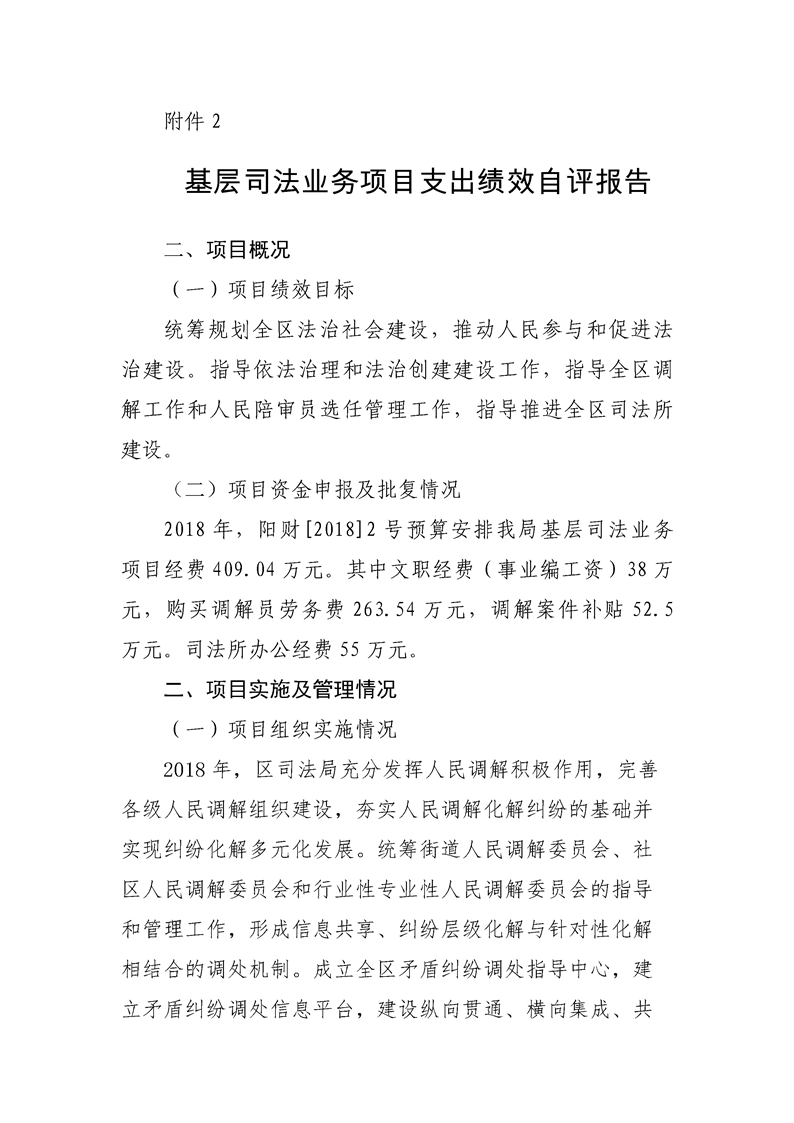 环球国际