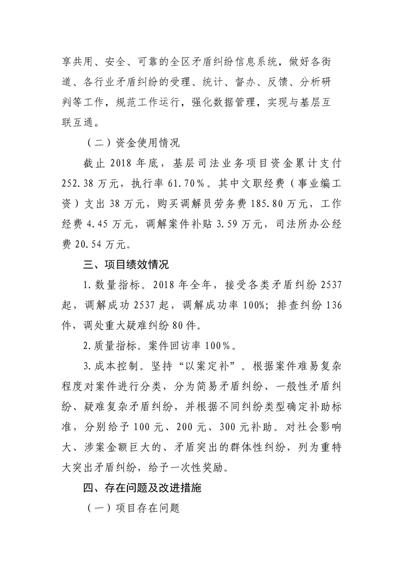 环球国际