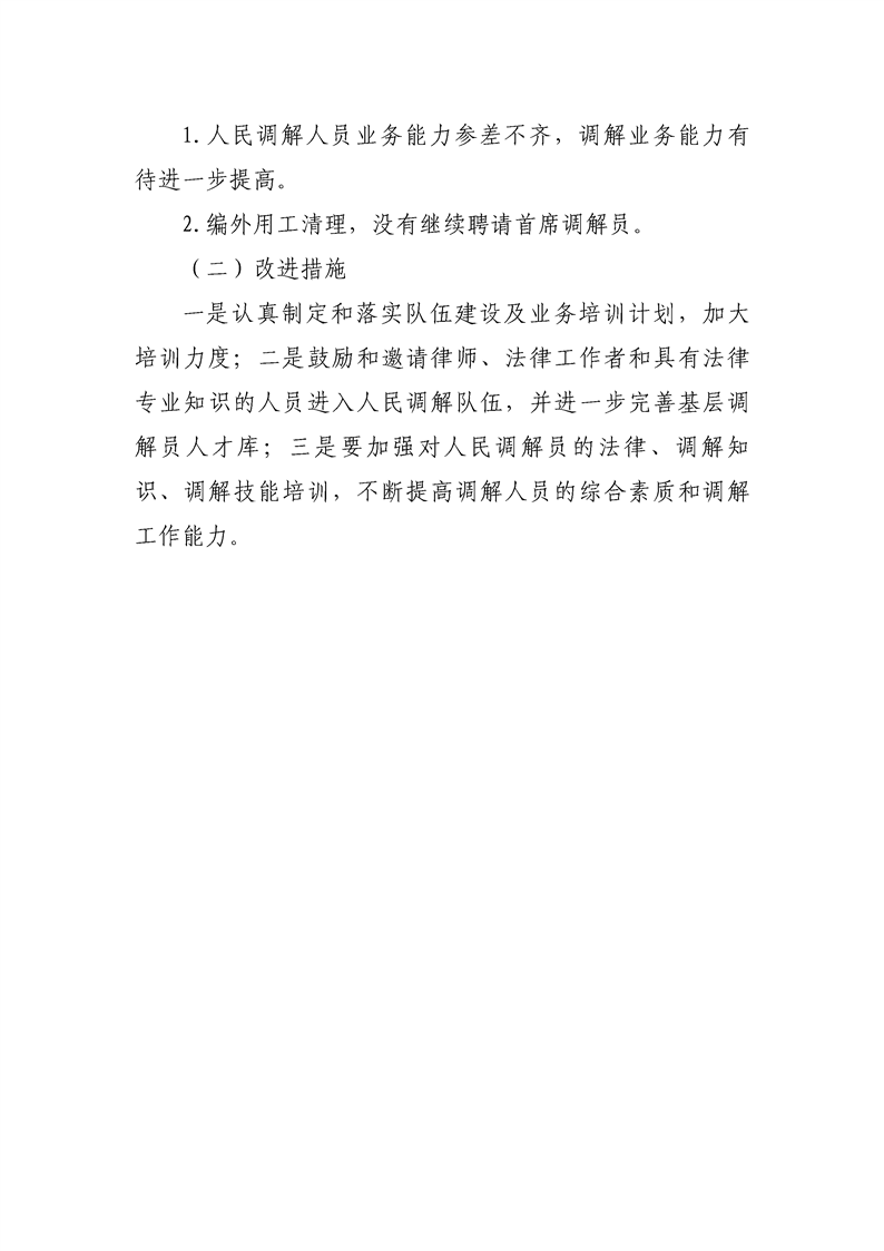 环球国际
