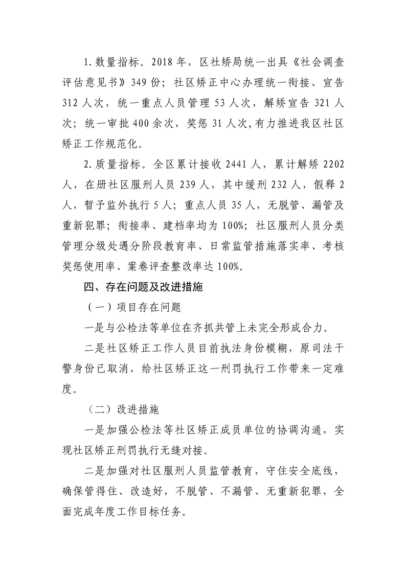 环球国际