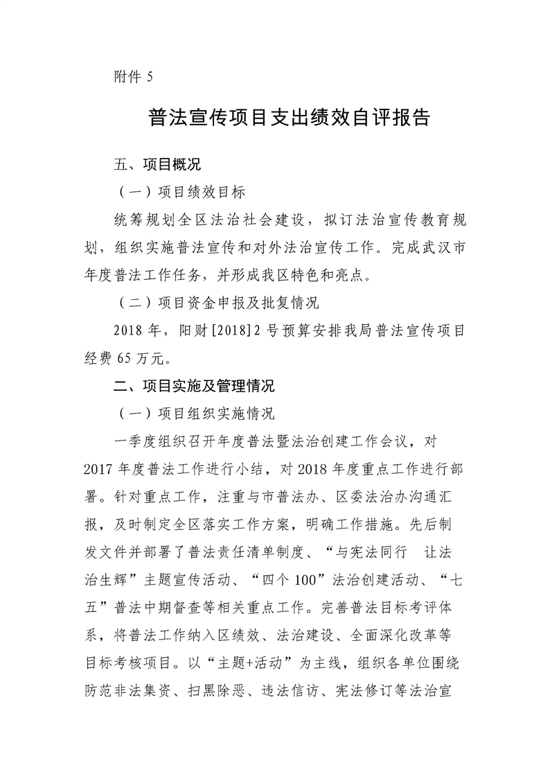 环球国际
