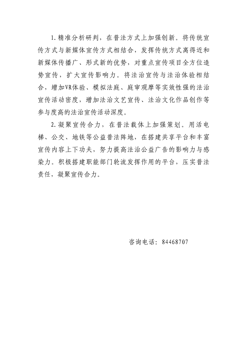 环球国际