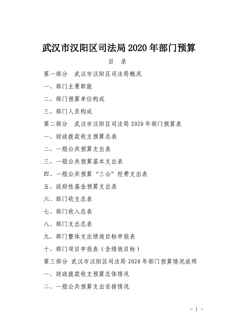 环球国际