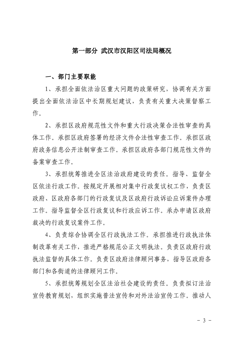 环球国际