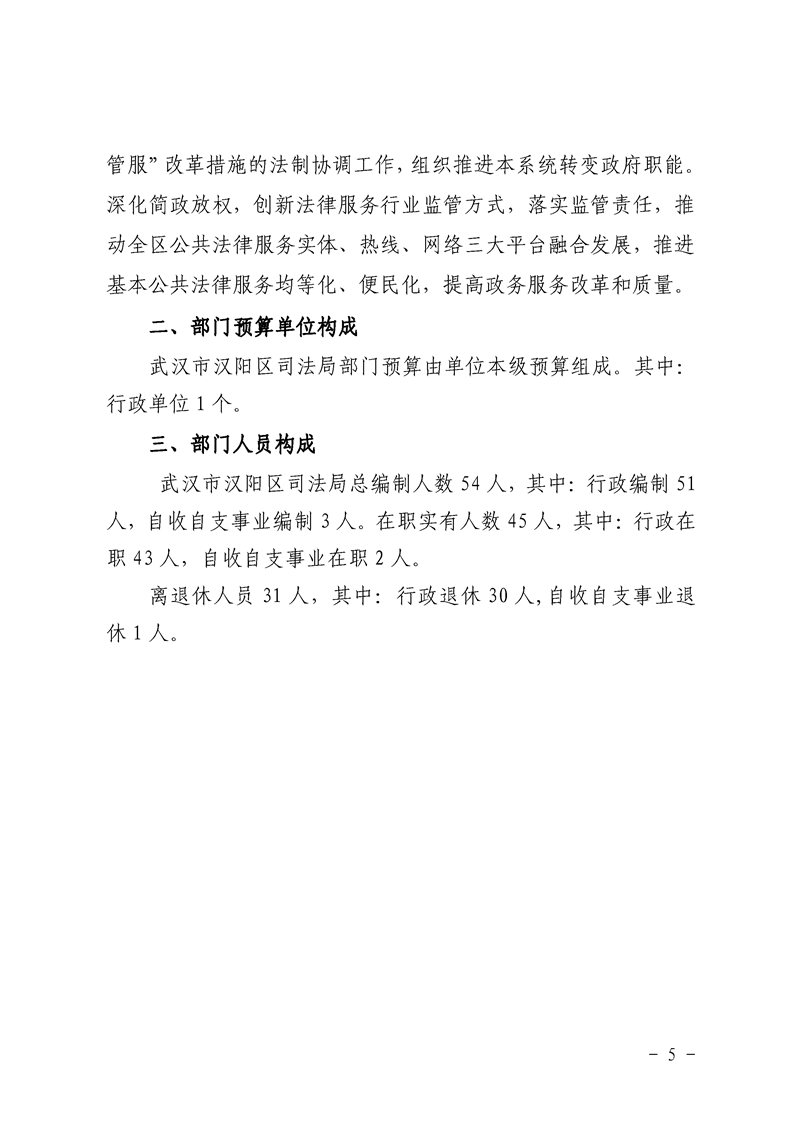 环球国际