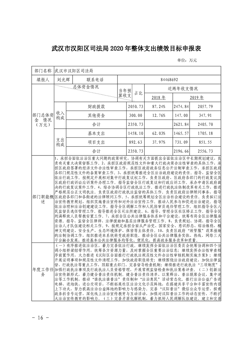 环球国际