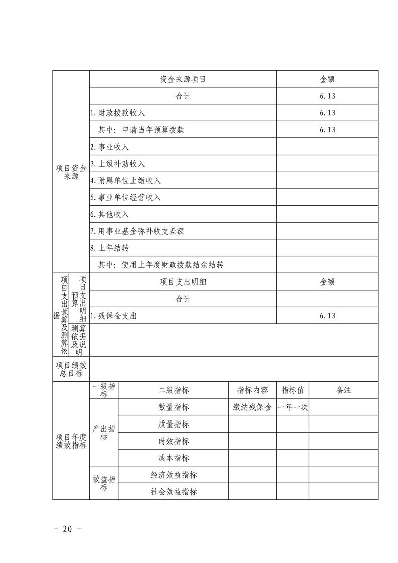 环球国际